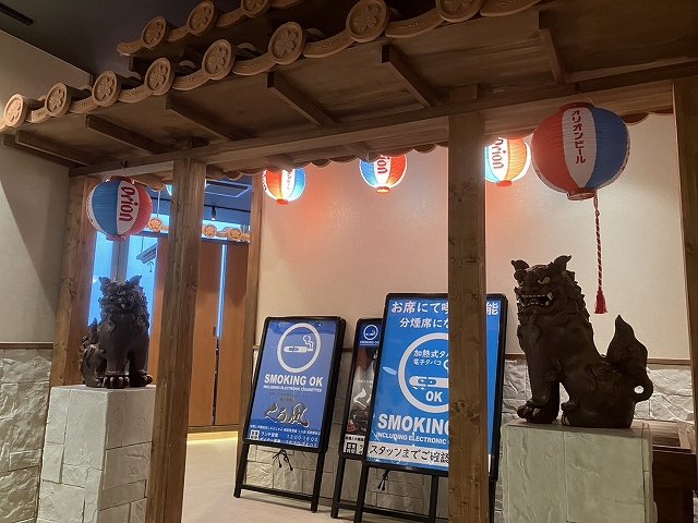 くろ凪 長野駅前店