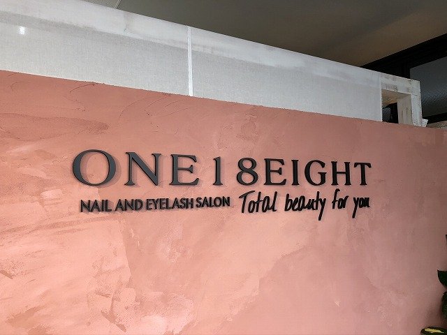 ONE18EIGHT