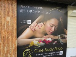 CureBodyshop200122 (2).jpg