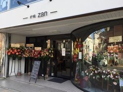 ZAN180413.jpg