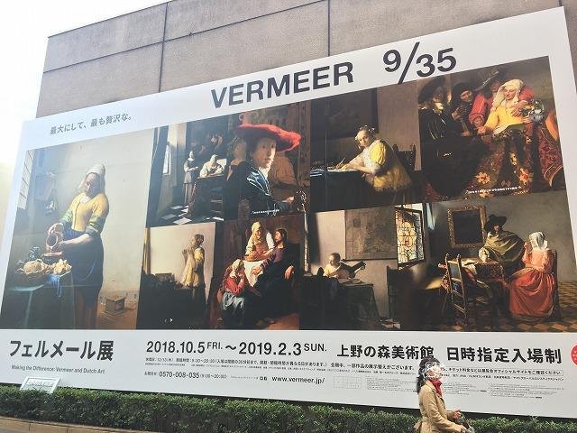 https://www.ea-info.com/staffblog/photo/Vermeer.jpg